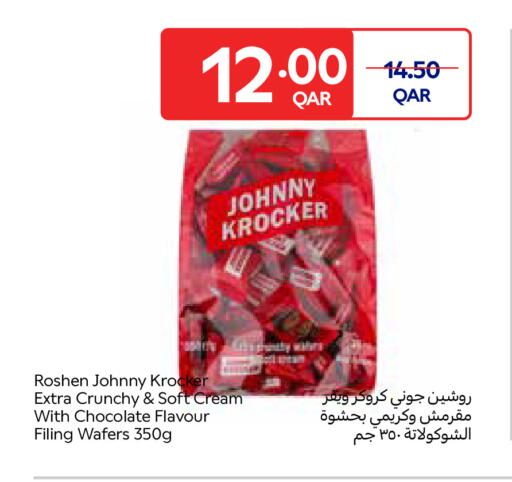 available at Carrefour in Qatar - Umm Salal