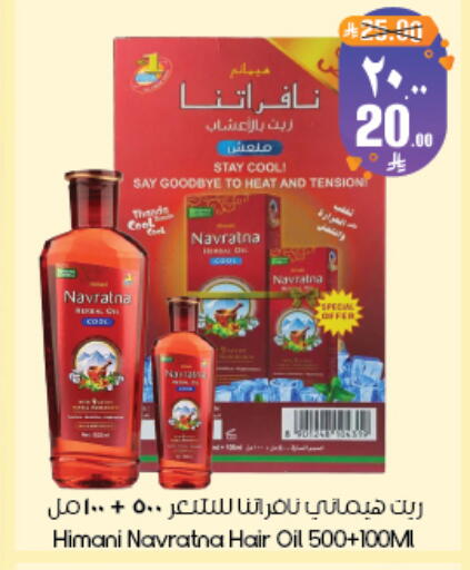 available at ستي فلاور in مملكة العربية السعودية, السعودية, سعودية - سكاكا