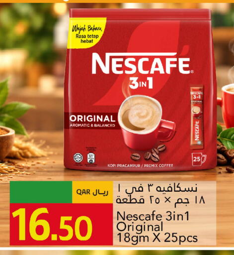 available at جلف فود سنتر in قطر - الدوحة