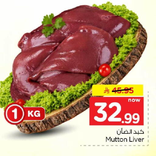 available at Hyper Al Wafa in KSA, Saudi Arabia, Saudi - Al-Kharj