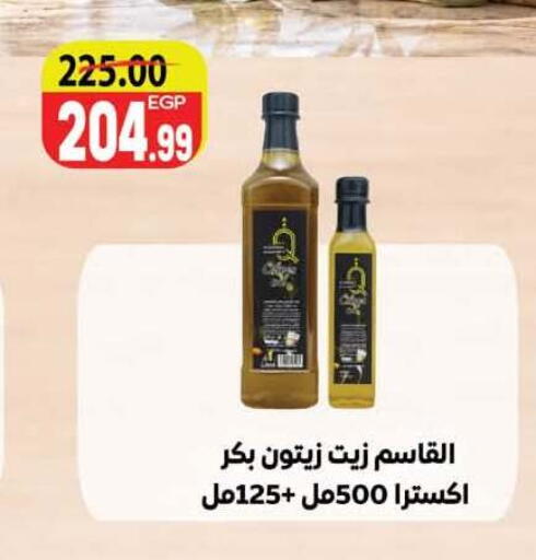 available at هايبر المنصورة in Egypt - القاهرة