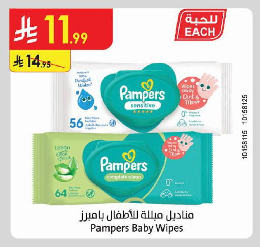 available at Danube in KSA, Saudi Arabia, Saudi - Al Khobar