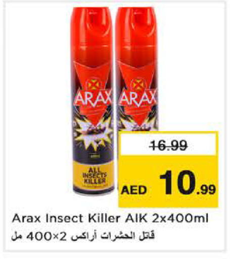 available at Nesto Hypermarket in UAE - Abu Dhabi