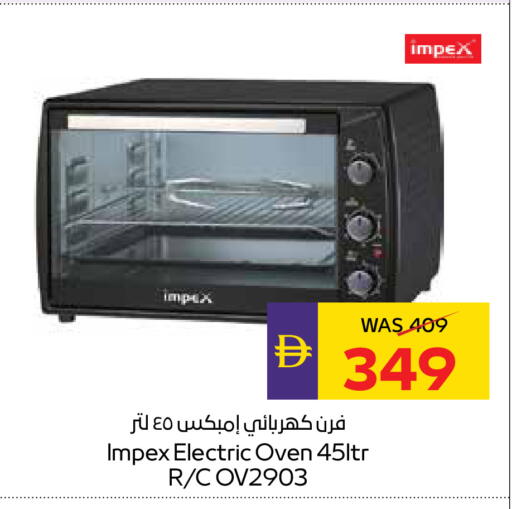 available at أدكووب in الإمارات العربية المتحدة , الامارات - رَأْس ٱلْخَيْمَة