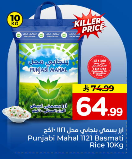 available at هايبر الوفاء in مملكة العربية السعودية, السعودية, سعودية - الخرج