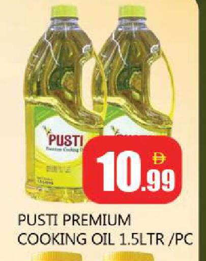 available at Souk Al Mubarak Hypermarket in UAE - Sharjah / Ajman