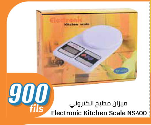 available at City Hypermarket in Kuwait - Jahra Governorate