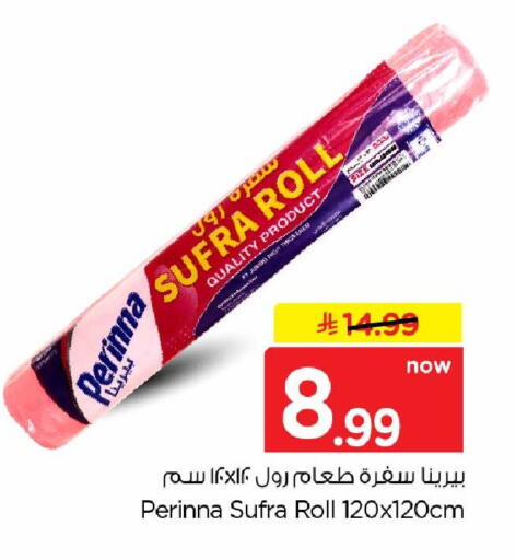 available at Hyper Al Wafa in KSA, Saudi Arabia, Saudi - Al-Kharj