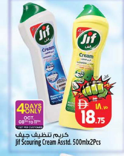 Lemon available at Safari Hypermarket  in UAE - Dubai