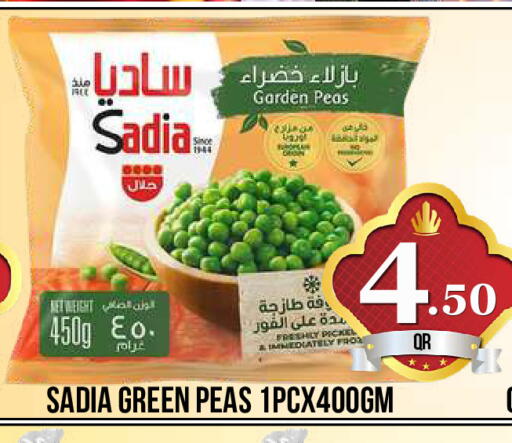 Peas available at دبي شوبينغ سنتر in قطر - الدوحة