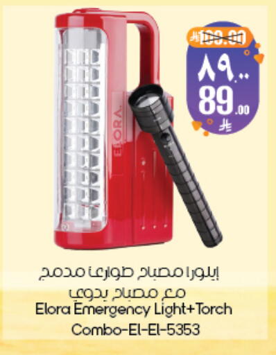 available at ستي فلاور in مملكة العربية السعودية, السعودية, سعودية - ينبع