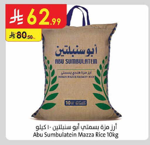 available at Danube in KSA, Saudi Arabia, Saudi - Al Khobar