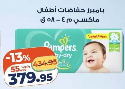 available at Kazyon  in Egypt - Cairo