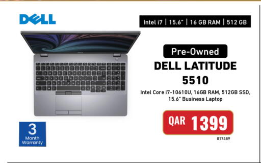 available at Digital Zone Trading in Qatar - Doha