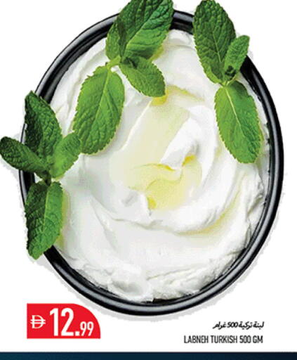 available at Rawabi Market Ajman in UAE - Sharjah / Ajman