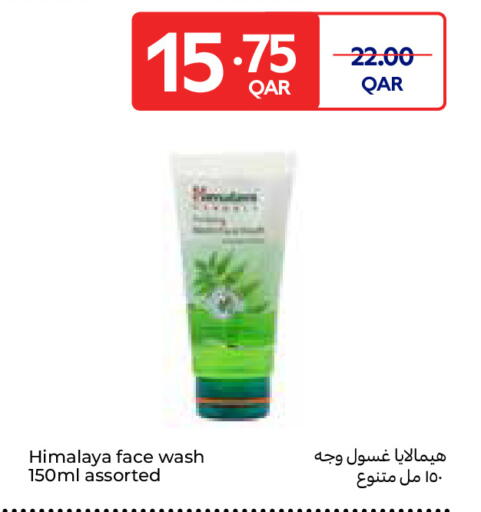 available at Carrefour in Qatar - Umm Salal