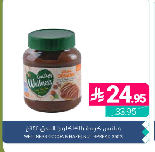 available at اسواق المنتزه in مملكة العربية السعودية, السعودية, سعودية - المنطقة الشرقية
