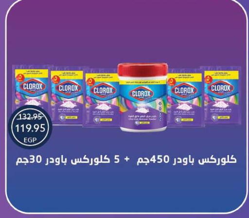 available at Oscar Grand Stores  in Egypt - Cairo