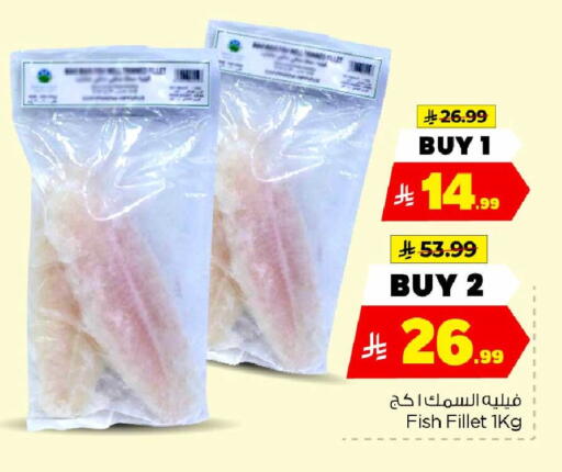 available at Hyper Al Wafa in KSA, Saudi Arabia, Saudi - Al-Kharj