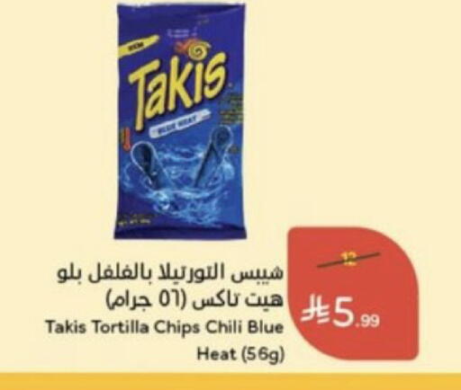available at هايبر بنده in مملكة العربية السعودية, السعودية, سعودية - خميس مشيط