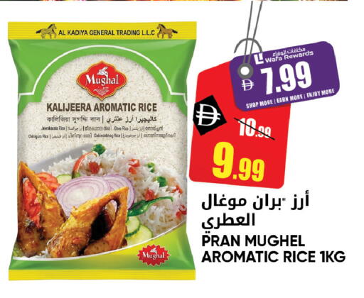 available at ليبتس هايبرماركت in الإمارات العربية المتحدة , الامارات - ٱلْعَيْن‎