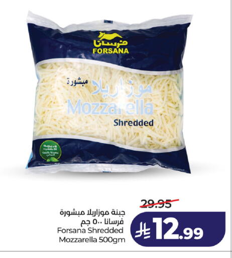 available at لولو هايبرماركت in مملكة العربية السعودية, السعودية, سعودية - الخبر‎