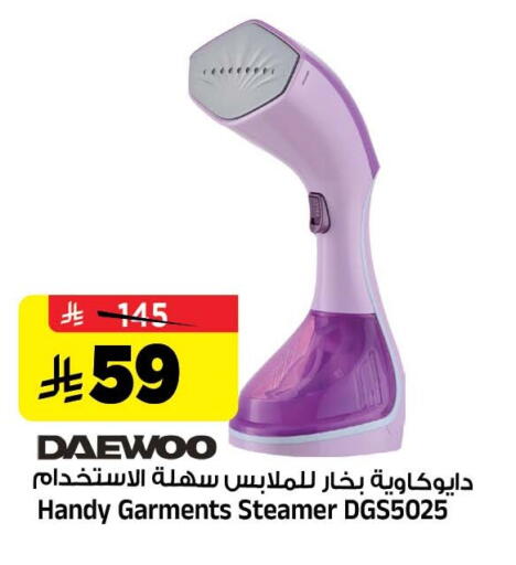 available at Al Madina Hypermarket in KSA, Saudi Arabia, Saudi - Riyadh