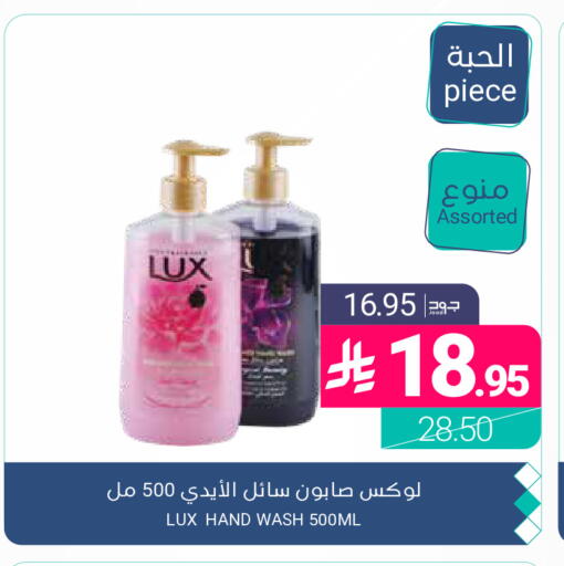available at اسواق المنتزه in مملكة العربية السعودية, السعودية, سعودية - المنطقة الشرقية