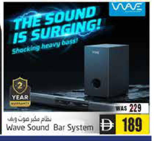 available at هايبر ماركت باسونز in الإمارات العربية المتحدة , الامارات - ٱلْعَيْن‎