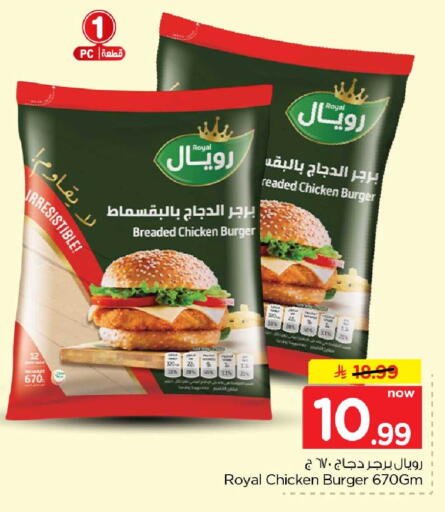 available at Hyper Al Wafa in KSA, Saudi Arabia, Saudi - Al-Kharj