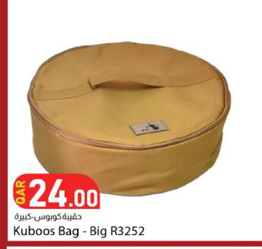 available at دانا ماركت in قطر - الوكرة