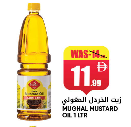available at ليبتس هايبرماركت in الإمارات العربية المتحدة , الامارات - ٱلْعَيْن‎