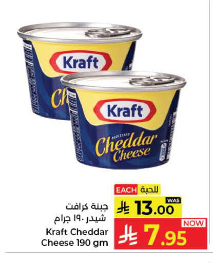 available at كبايان هايبرماركت in مملكة العربية السعودية, السعودية, سعودية - ينبع