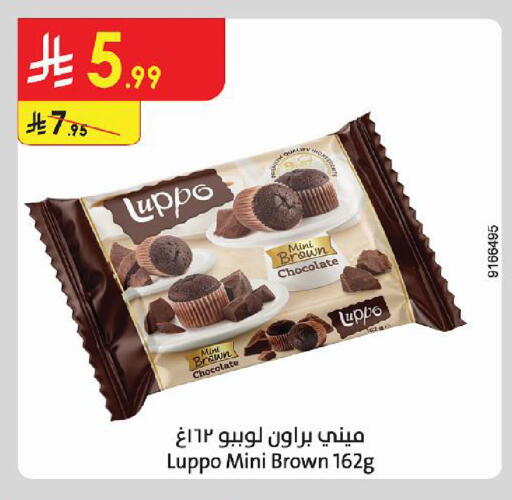 available at Danube in KSA, Saudi Arabia, Saudi - Al Hasa