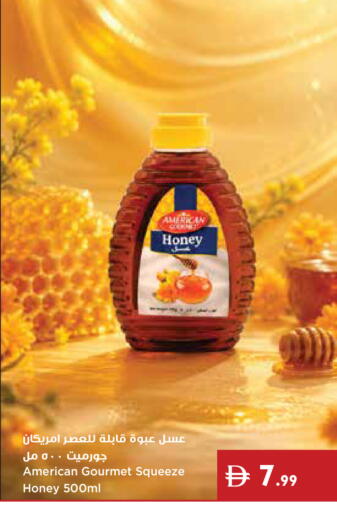 available at إسطنبول سوبرماركت in الإمارات العربية المتحدة , الامارات - ٱلْعَيْن‎