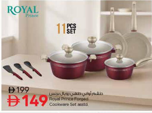 available at Nesto Hypermarket in UAE - Ras al Khaimah