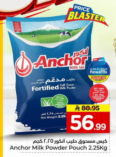 available at Hyper Al Wafa in KSA, Saudi Arabia, Saudi - Al-Kharj