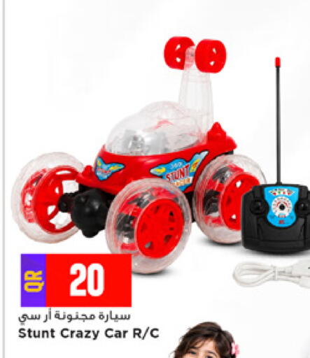 available at مرزا هايبرماركت in قطر - الوكرة