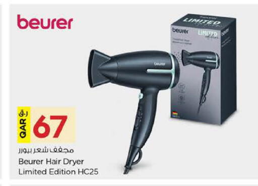 available at Nesto in Qatar - Al-Shahaniya
