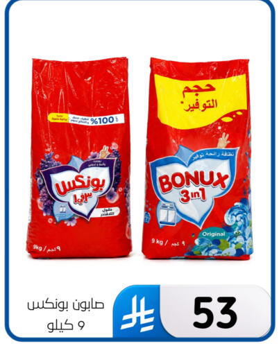 available at Al Hussain Top Up in KSA, Saudi Arabia, Saudi - Dammam