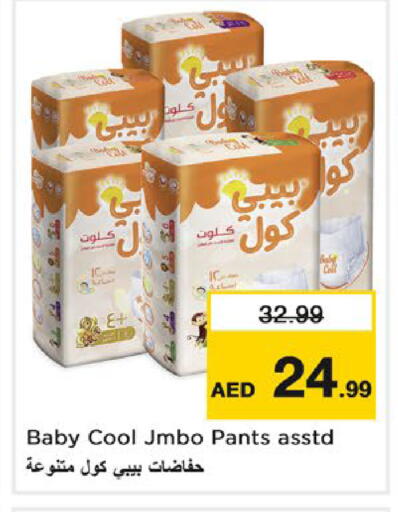 available at Nesto Hypermarket in UAE - Dubai