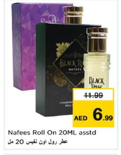 available at Nesto Hypermarket in UAE - Dubai