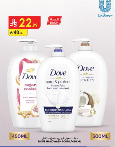 available at Danube in KSA, Saudi Arabia, Saudi - Al Khobar