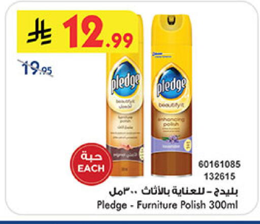 available at Bin Dawood in KSA, Saudi Arabia, Saudi - Mecca