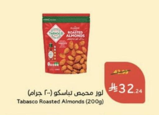 available at هايبر بنده in مملكة العربية السعودية, السعودية, سعودية - خميس مشيط