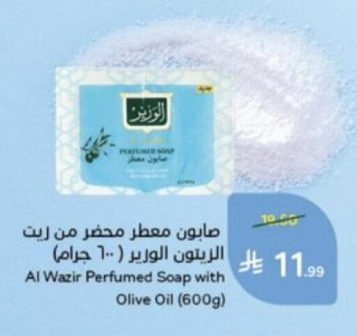 available at هايبر بنده in مملكة العربية السعودية, السعودية, سعودية - الخرج