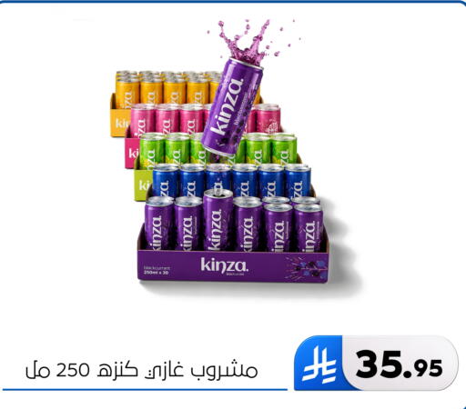 available at الحسين توب أب in مملكة العربية السعودية, السعودية, سعودية - المنطقة الشرقية