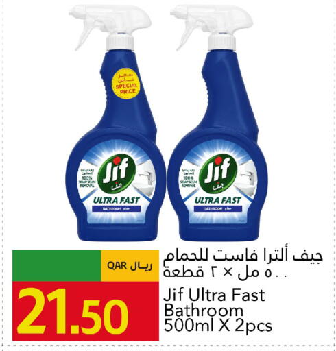 available at Gulf Food Center in Qatar - Al Wakra