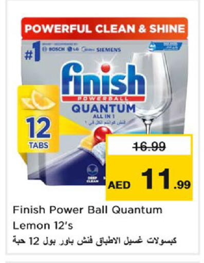 Lemon available at نستو هايبرماركت in الإمارات العربية المتحدة , الامارات - ٱلْعَيْن‎