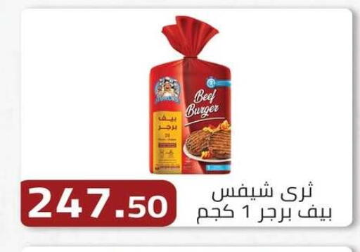 available at ABA market in Egypt - Cairo